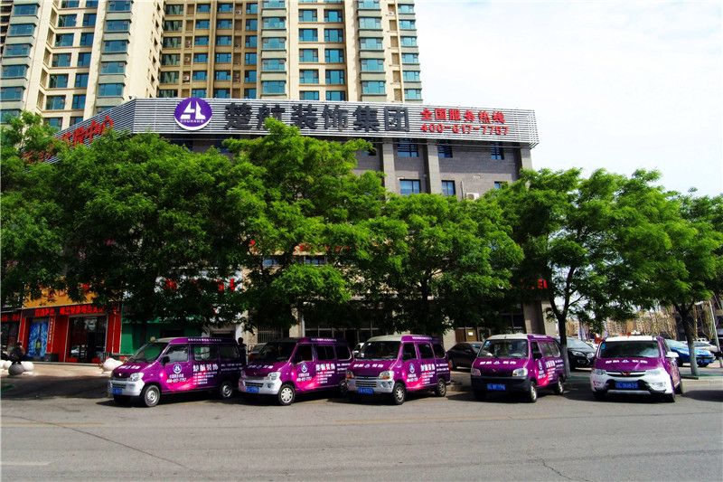 大鸡吧狂操美女逼楚航装饰外景